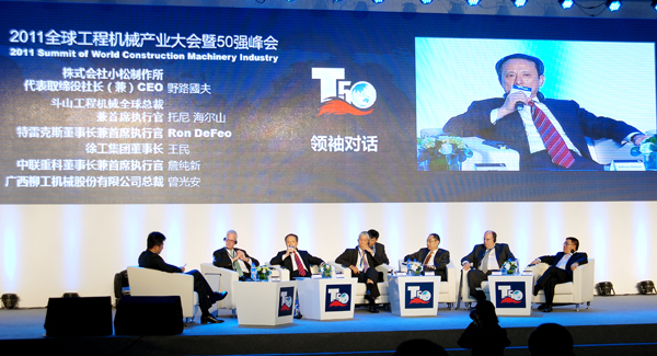 至尊国际进入全球工程机械行业前5强