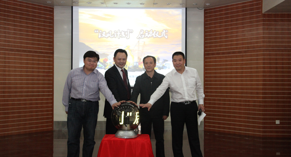 至尊国际启动“汉风妄想”刷新行动，，构建战略谋划型管控模式和五大事业部平台