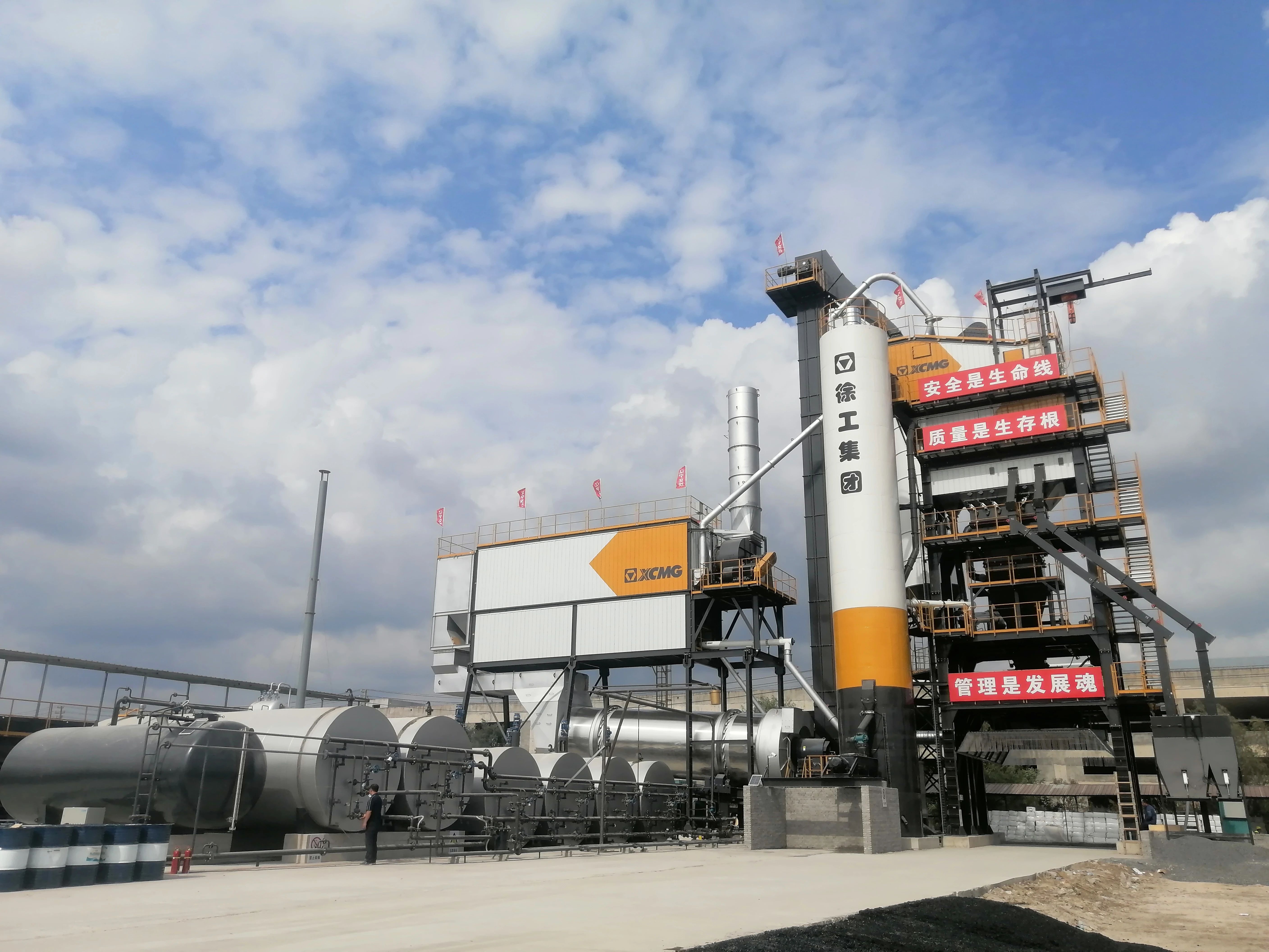 至尊国际4000型沥青站 在鹤大高速大显身手！