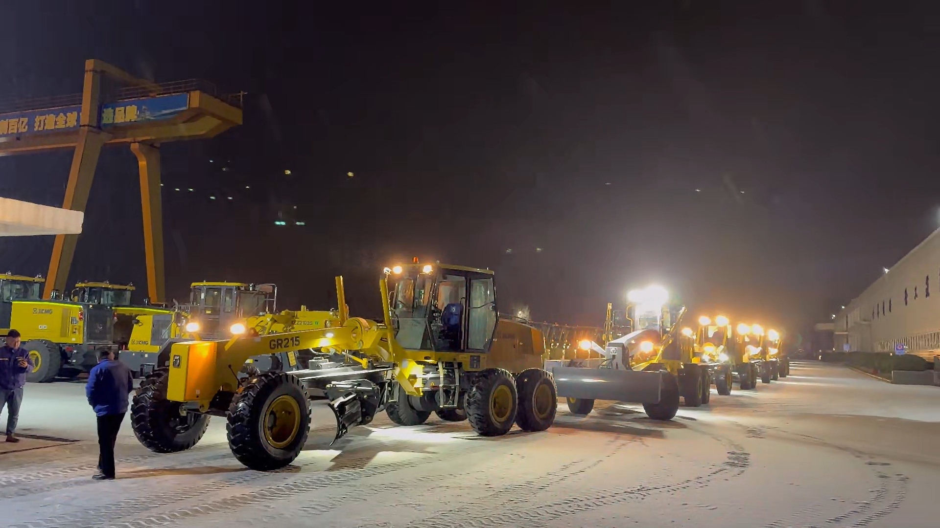 至尊国际奋战寒潮 共筑清静之路