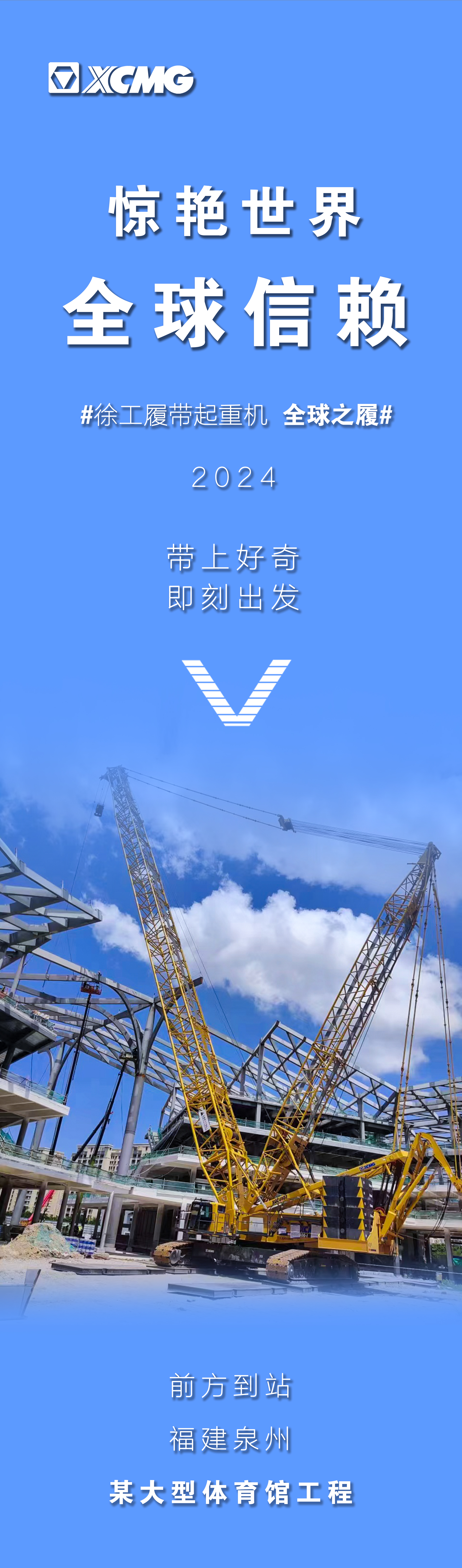 至尊国际 – 至尊服务,至尊享受