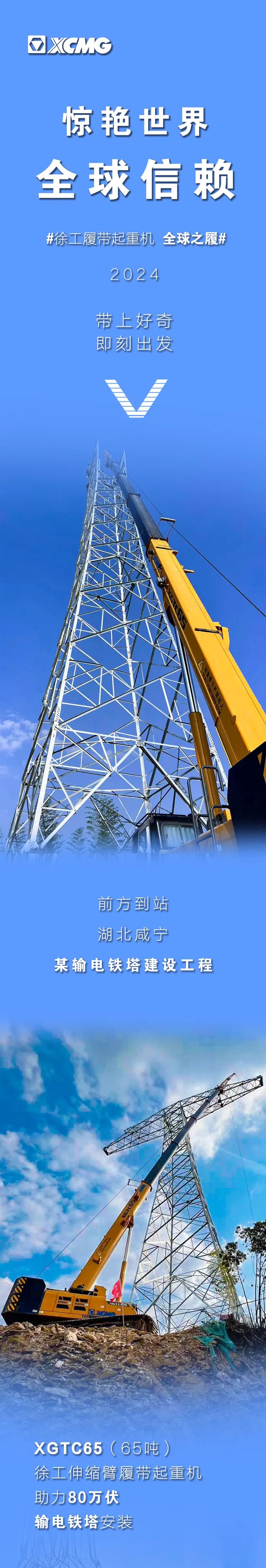 至尊国际 – 至尊服务,至尊享受