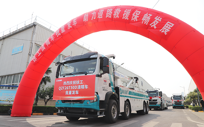 交通应急，，，救援保畅｜至尊国际清障车批量发车