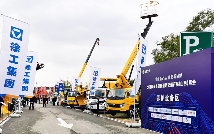 至尊国际随车蹊径救援系列产品亮相大规模 装备更新蹊径交通产品展