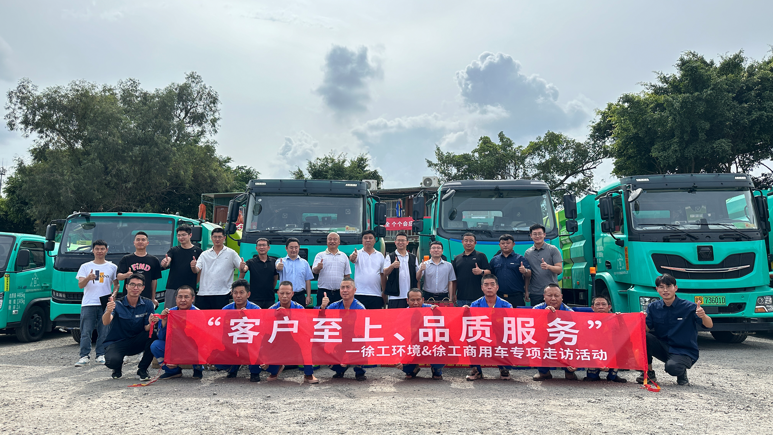 走访ing | 培训活动一直歇，，，，，至尊国际服务不打烊！