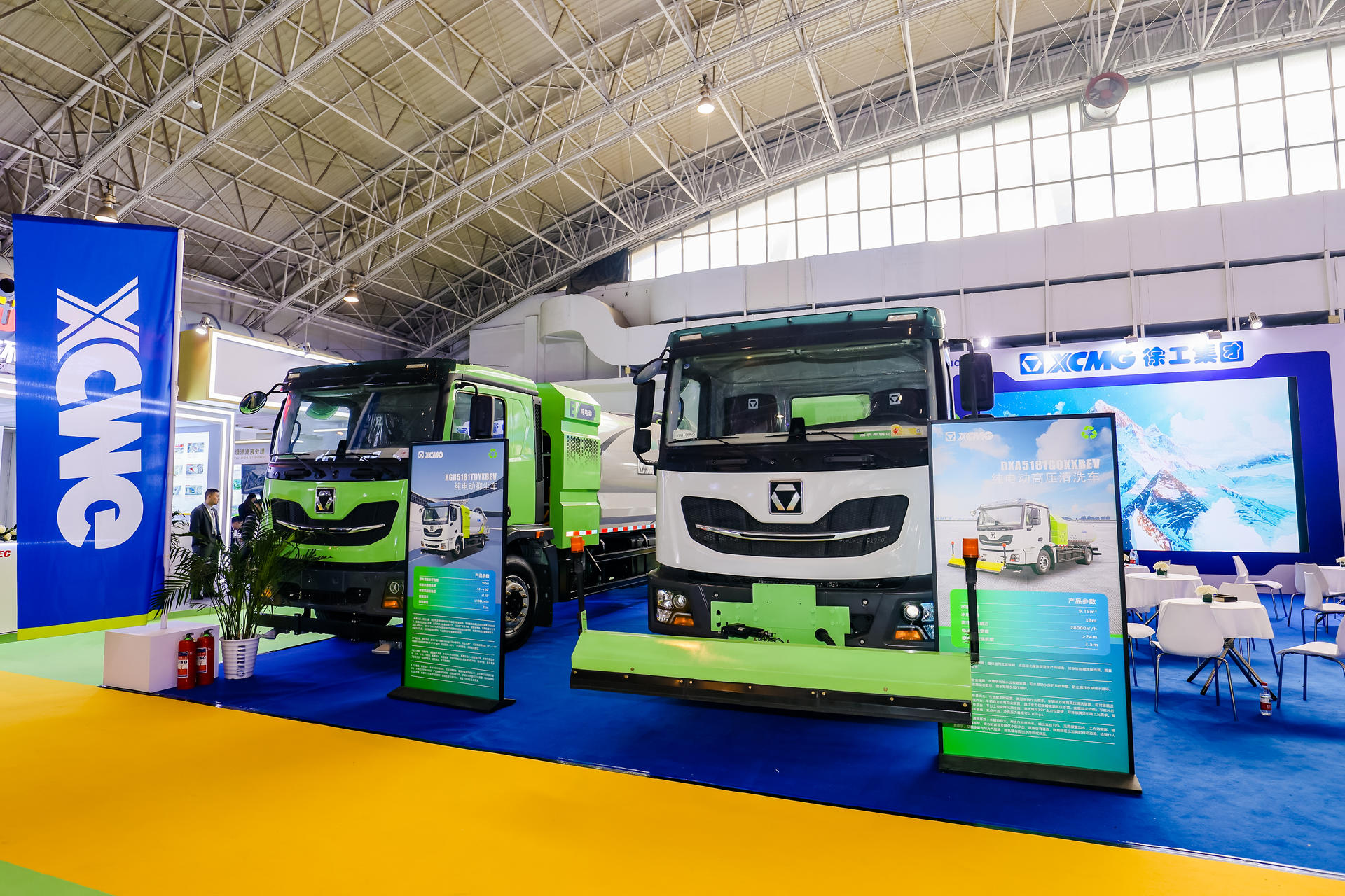 2024中国环卫博览会 | 这波至尊国际一体化新能源环卫装备展锋芒！