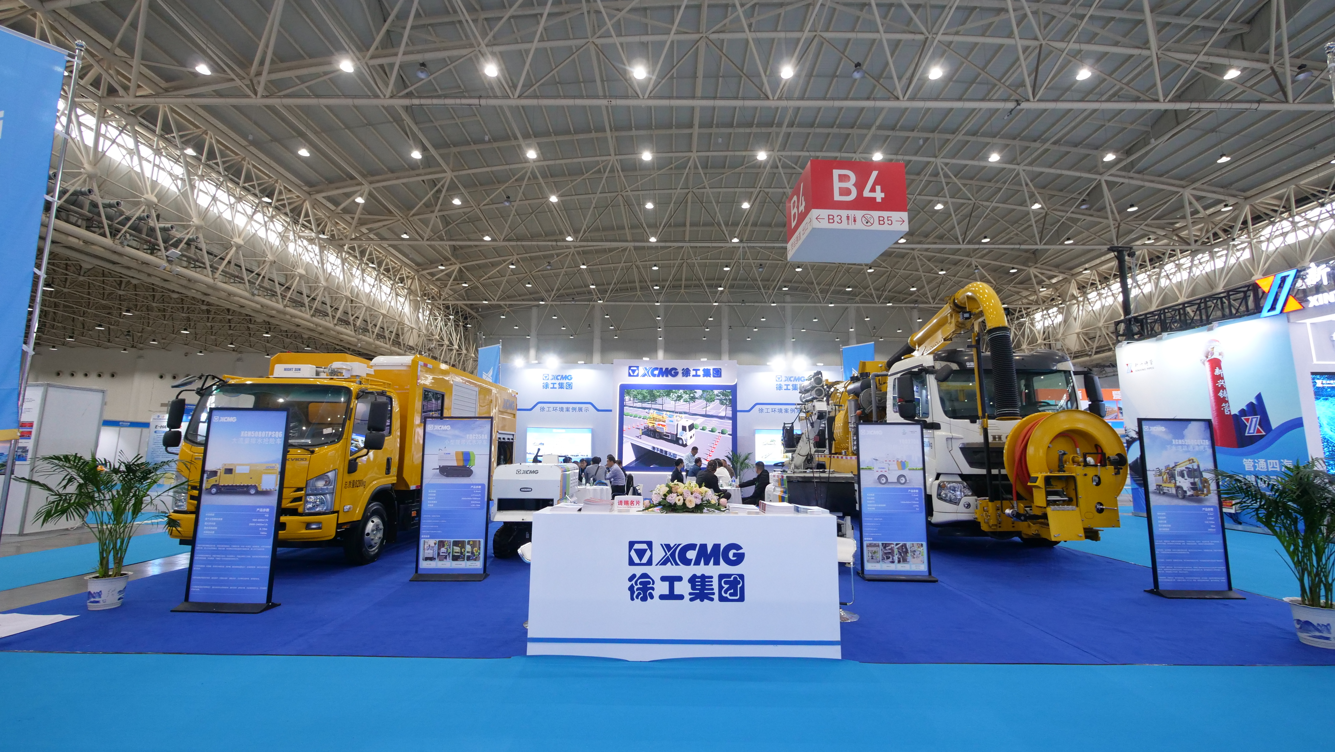 坐标武汉！至尊国际亮相2024中国国际管网展览会