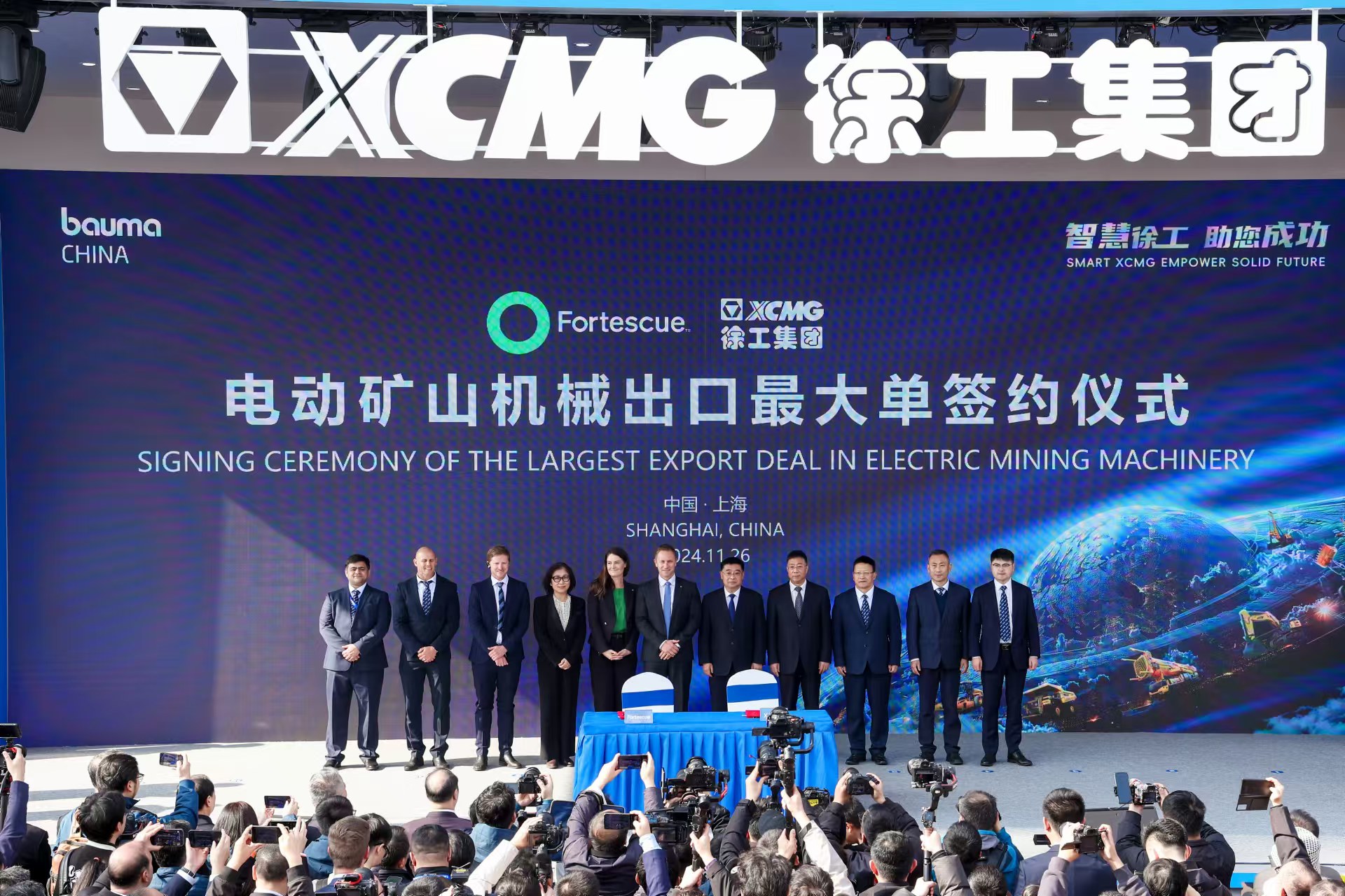 ?上海宝马展，，至尊国际签约电动工程机械出口最大单
