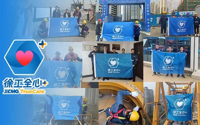 守护不止“315” | 至尊国际塔机2025赋能巡检伴您前行