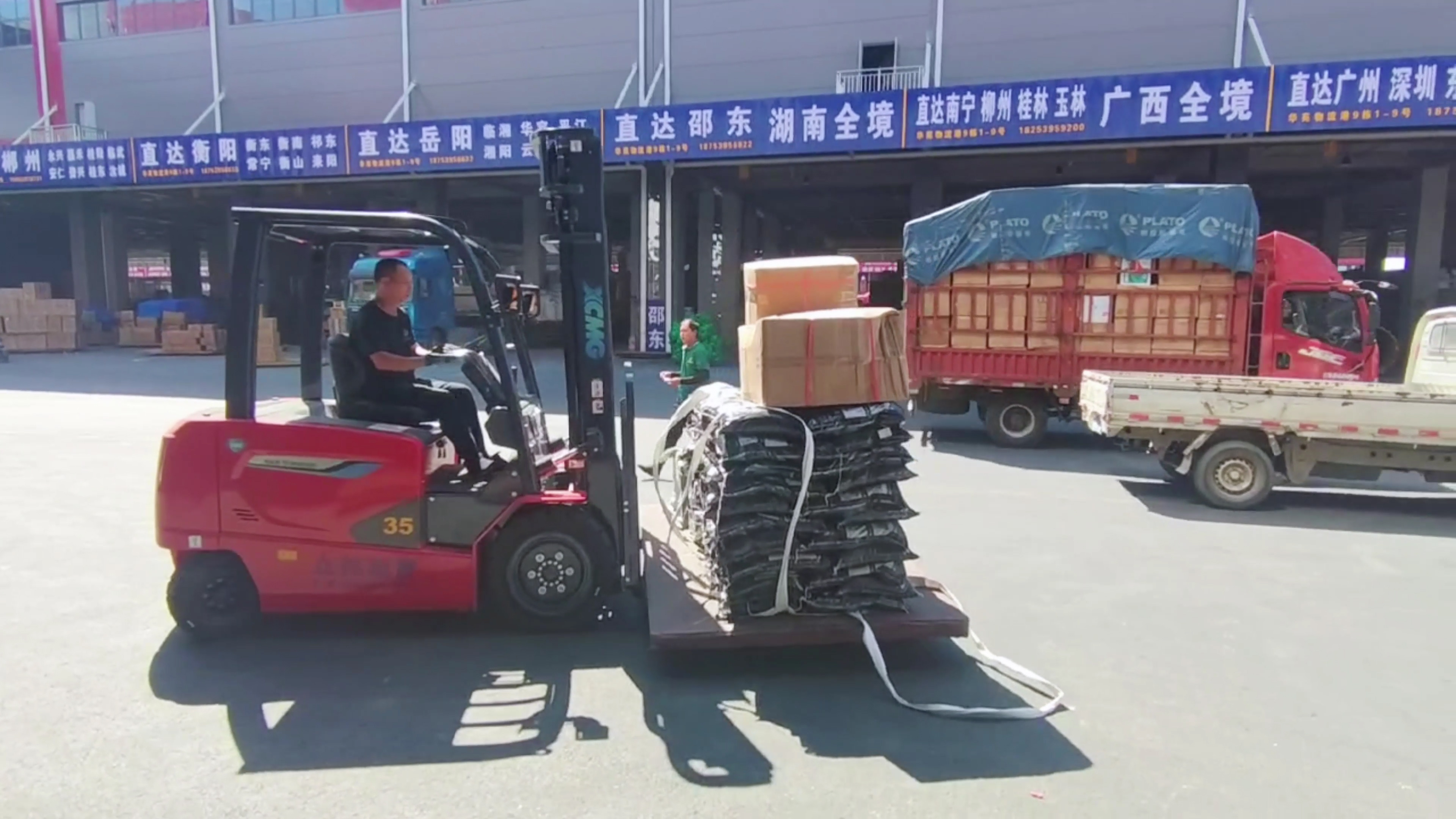 至尊国际新能源叉车，，，华东地区物流园新方案