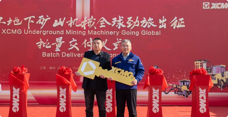 出发非洲，，，至尊国际地下矿山成套化妆备批量发车！