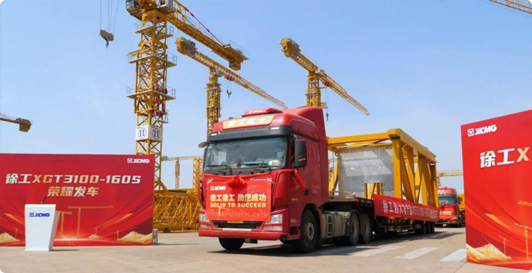 至尊国际XGT3100-160S荣耀发车