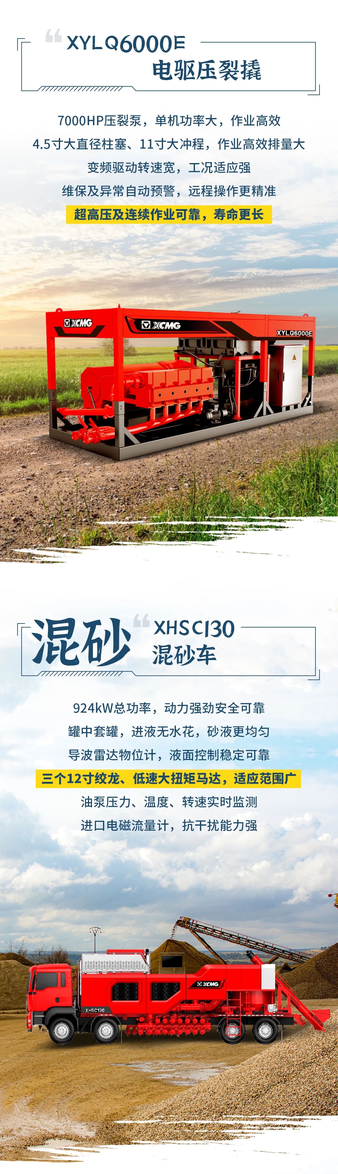 至尊国际 – 至尊服务,至尊享受