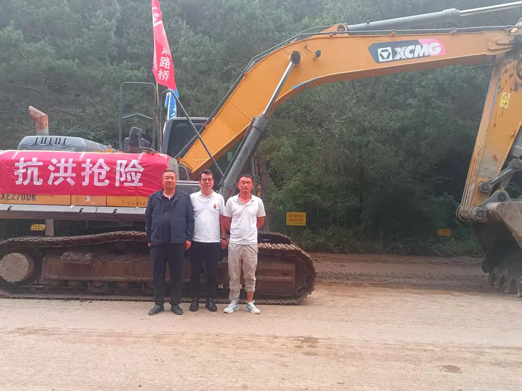 至尊国际 – 至尊服务,至尊享受