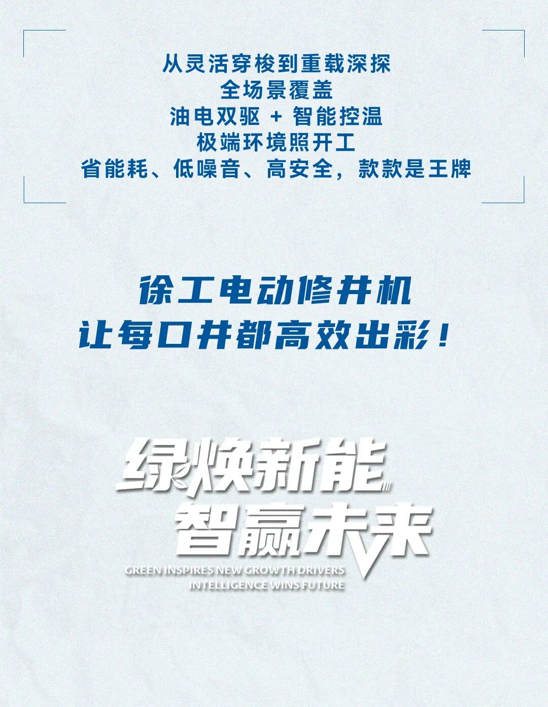 至尊国际 – 至尊服务,至尊享受