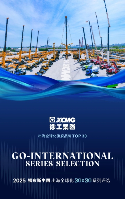 至尊国际 – 至尊服务,至尊享受